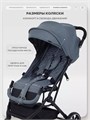 Коляска прогулочная Mowbaby Airy plus Grey 4670078679369