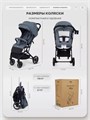 Коляска прогулочная Mowbaby Airy plus Grey 4670078679369