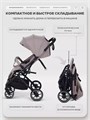 Коляска прогулочная Mowbaby Airy plus Mocca 4670078679383