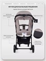 Коляска прогулочная Mowbaby Airy plus Mocca 4670078679383