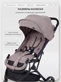 Коляска прогулочная Mowbaby Airy plus Mocca 4670078679383