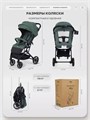 Коляска прогулочная Mowbaby Airy plus Olive 4670078679406