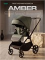 Коляска прогулочная Mowbaby Amber Olive 4670078679505