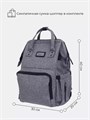 Сумка для мамы + шоппер Rant Shopping Set koala grey 4670078612359