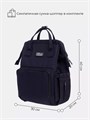 Сумка для мамы + шоппер Rant Shopping Set midnight black 4670078612342