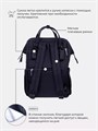 Сумка для мамы + шоппер Rant Shopping Set midnight black 4670078612342