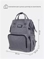 Сумка для мамы + шоппер Rant Shopping Set Trends grey 4670078612335