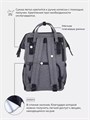 Сумка для мамы + шоппер Rant Shopping Set Trends grey 4670078612335