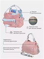 Сумка для мамы Rant Flocky cloud pink 4670078612328