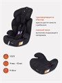 Автокресло Rant Basic Spark 1/2/3 (9-36 кг) Black 4670078627766