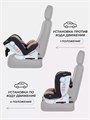 Автокресло Rant Drive Isofix 0/1/2/3 (0-36 кг) Beige 4670078653154