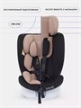 Автокресло Rant Drive Isofix 0/1/2/3 (0-36 кг) Beige 4670078653154