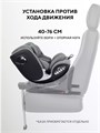 Автокресло Rant Aster Max (40-125 см) Olive 4670078668479