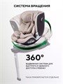 Автокресло Rant Aster Max (40-125 см) Beige 4670078675613