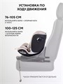 Автокресло Rant Aster Max (40-125 см) Beige 4670078675613