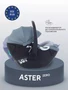 Автокресло Rant Aster Zero (40-87см) Graphite 4670078663313
