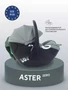 Автокресло Rant Aster Zero (40-87см) Olive 4670078663290