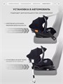 Автокресло Rant Carry Pro (40-87 см) Black 4670078666284