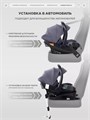 Автокресло Rant Carry Pro (40-87 см) Graphite 4670078666291
