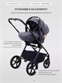 Автокресло Rant Carry Pro (40-87 см) Graphite 4670078666291