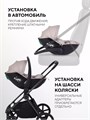 Автокресло Rant Miro (40-87см) Beige 4670078675606