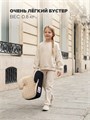 Автокресло-бустер Mowbaby Boost группа 3 (22-36 кг) Beige 4640575302459