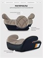 Автокресло-бустер Rant Axel группа 3 (22-36 кг) Beige 4670078679963