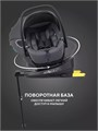 База Isofix для автокресел Evomax 4670078663269
