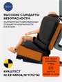 Автокресло Rant Basic Unity 0/1/2/3 (0-36 кг) Beige 4670078627858