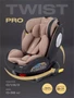 Автокресло Rant Basic Twist Pro Isofix 0/1/2/3 (0-36 кг) Beige 4670078652805
