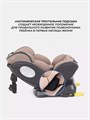 Автокресло Rant Basic Twist Pro Isofix 0/1/2/3 (0-36 кг) Beige 4670078652805
