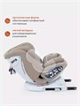 Автокресло Rant Nitro isofix 0/1/2/3 (0-36 кг) Beige 4670078653574