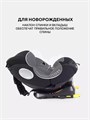 Автокресло Rant Basic Twist Next isofix группа 0+/1/2/3 (0-36 кг) Black 4670078673923