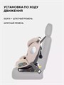 Автокресло Rant Basic Twist Next isofix группа 0+/1/2/3 (0-36 кг) Beige 4670078674036