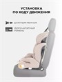 Автокресло Rant Basic Spark Next Isofix группа 1/2/3 (9-36 кг) Beige 4670078675293