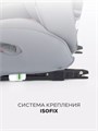 Автокресло Rant Basic Spark Next Isofix группа 1/2/3 (9-36 кг) Grey 4670078675316