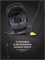Автокресло Rant Evomax (40-87см) Grey 4670078663252