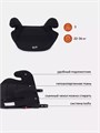 Автокресло-бустер Rant Zip isofix группа 3 (22-36 кг) black 4670078637093