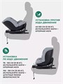 Автокресло Mowbaby Stage isofix (40-150 см) Grey 4670078648983
