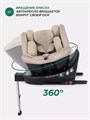 Автокресло Mowbaby Stage isofix (40-150 см) Beige 4670078648952