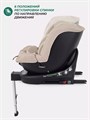 Автокресло Mowbaby Stage isofix (40-150 см) Beige 4670078648952