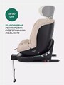 Автокресло Mowbaby Stage isofix (40-150 см) Beige 4670078648952