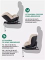 Автокресло Mowbaby Stage isofix (40-150 см) Beige 4670078648952