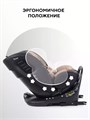 Автокресло Rant Skyline Pro Isofix (40-150 см) Beige 4670078665744