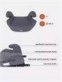 Автокресло-бустер Rant Zip isofix группа 3 (22-36 кг) grey 4670078637109