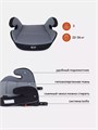 Автокресло-бустер Rant Zip isofix группа 3 (22-36 кг) grey-black 4670078637116