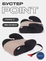Автокресло-бустер Rant Point группа 3 (22-36 кг) Beige 4670078653277