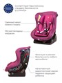 Автокресло Rant Pilot Safety Line 0/1 (0-18 кг) velvet purple 4670078603883