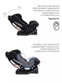 Автокресло Rant Fiesta City line 0/1/2 (0-25 кг) black 4630053756669