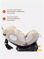 Автокресло Rant Basic Twist 0/1/2/3 (0-36 кг) Cream 4670078647542